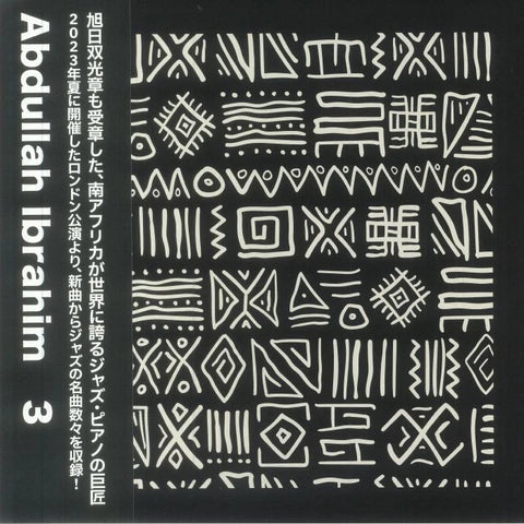 Abdullah Ibrahim - 3 (Vinyl 3xLP w/ OBI Strip)