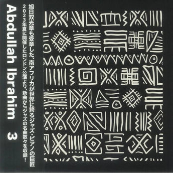 Abdullah Ibrahim - 3 (Vinyl 3xLP w/ OBI Strip) - Rare Limiteds