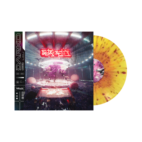 Darko - Starfire (Limited Edition Sunrise Splatter Vinyl 2xLP x/200) - Rare Limiteds