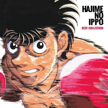 Various Artists - Hajime No Ippo Best Collection (Limited Edition Vinyl 2xLP)