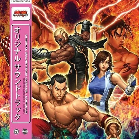 Namco Sounds - Tekken 5 [Original Soundtrack] (Deluxe Edition Remastered Vinyl 3xLP)