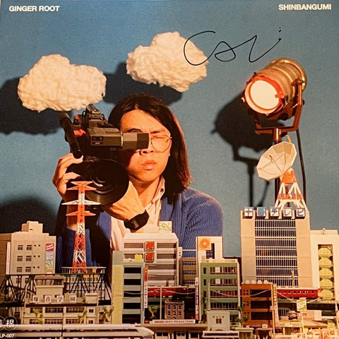 Ginger Root - Shinbangumi (Autographed Indie Exclusive Sunray Vinyl LP) - Rare Limiteds