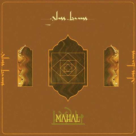 Glass Beams - Mahal (Autographed Limited Edition Orange 12" Vinyl EP x/300) - Rare Limiteds