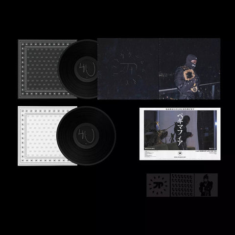 JPEGMAFIA - I Lay Down My Life For You (Premium Edition Vinyl 2xLP) - Rare Limiteds