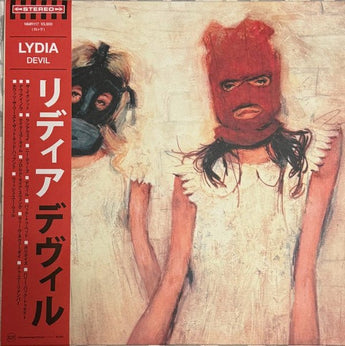 Lydia - Devil (10th Anniversary Deluxe Edition Half Brown / Half Red Vinyl LP w/ Japanese OBI x/100) - Rare Limiteds