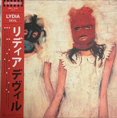 Lydia - Devil (10th Anniversary Deluxe Edition Half Brown / Half Red Vinyl LP w/ Japanese OBI x/100) - Rare Limiteds