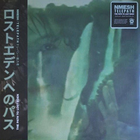 Nmesh / Telepath テレパシー能力者 - The Path To Lost Eden (Limited Edition 180 - GM Jade Mist Vinyl 3xLP w/ OBI Strip x/249) - Rare Limiteds