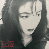 Poison Girl Friend - Melting Moment (Limited Edition Vinyl LP)