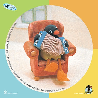 Various Artists - Pingu ピングー [Seeds of Happiness