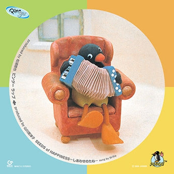 Various Artists - Pingu ピングー [Seeds of Happiness] (Limited Edition Japan Import 7" Vinyl)