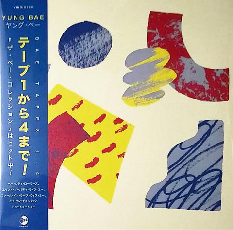 Yung Bae - Bae Tapes 1 - 4 (Vinyl Digital Exclusive Vinyl 2xLP x/500) - Rare Limiteds