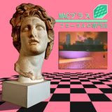 Macintosh Plus - Floral Shoppe (Limited Edition Bubblegum Pink Vinyl LP + Poster)