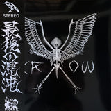 Crow - Last Chaos (Limited Edition Red Splatter w/ Red & Black Streaks Vinyl LP w/ OBI Strip x/211) - Rare Limiteds