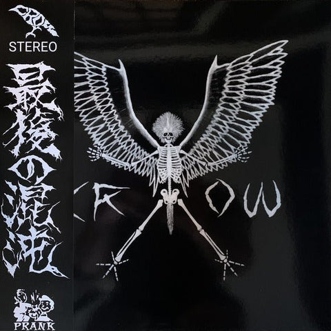 Crow - Last Chaos (Limited Edition Red Splatter w/ Red & Black Streaks Vinyl LP w/ OBI Strip x/211) - Rare Limiteds