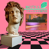 Macintosh Plus - Floral Shoppe (Limited Edition Bubblegum Pink Vinyl LP) - Rare Limiteds